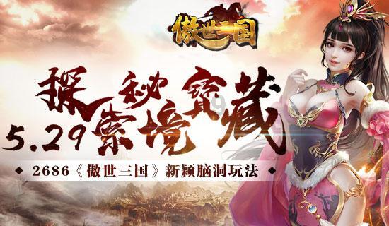 江苏南京：创意+融合，让文化“活”起来、文创“火”起来